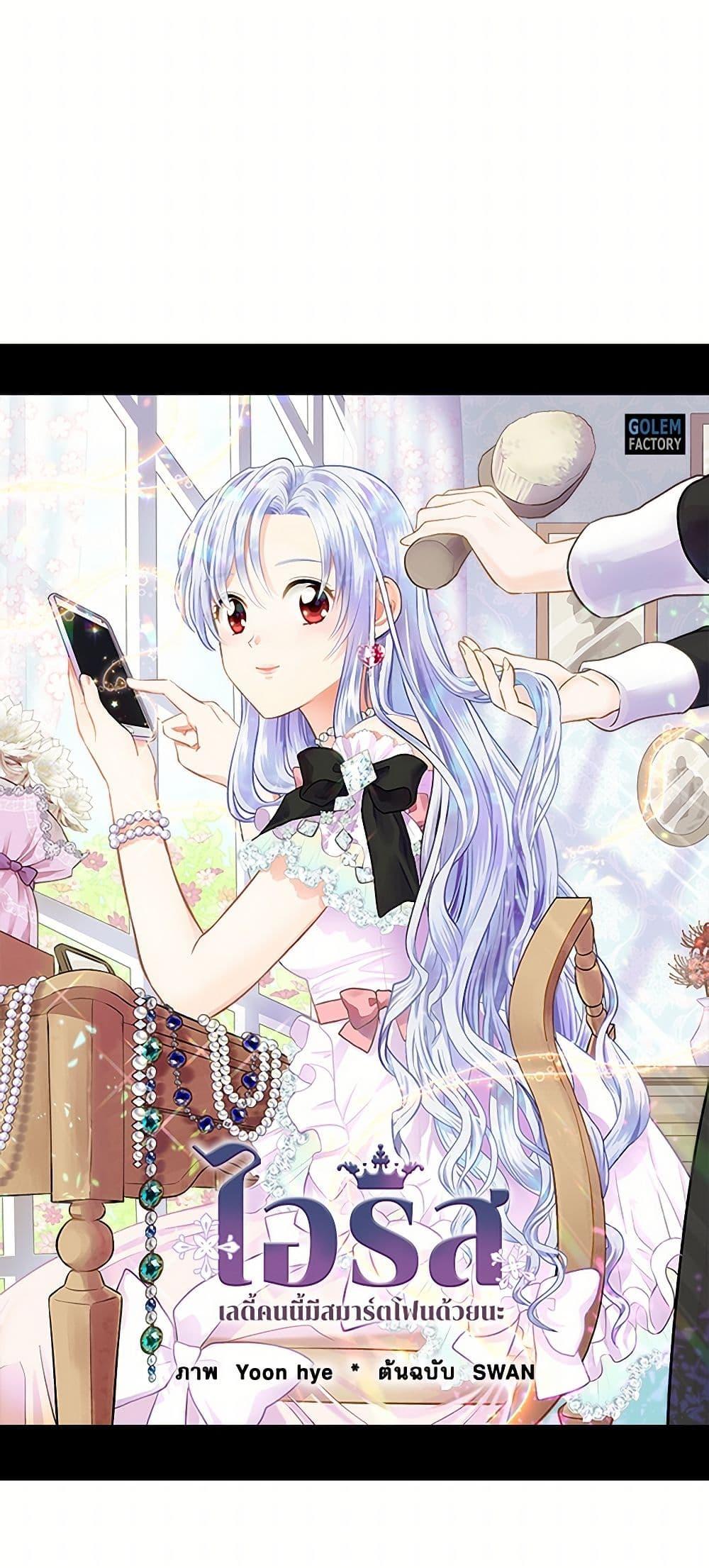 Manga-lc-com อ่านมังงะ อ่านการ์ตูน ออนไลน์ ฟรี Iris – The Lady and Her Smartphone ตอนที่ 1 2 3 4 5 6 7 8 9 10 11 12 13 14 ฟรี ไม่มีโฆษณา Manga-lc - อ่าน มังงะ อ่าน การ์ตูน ออนไลน์ อ่านมังงะ ฟรี