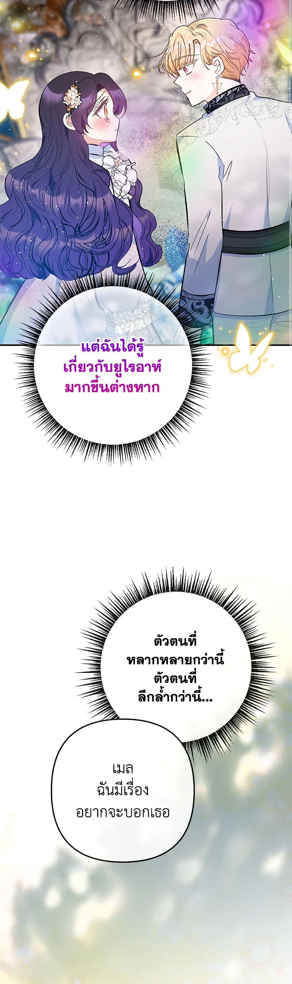 Manga-lc-com อ่านมังงะ อ่านการ์ตูน ออนไลน์ ฟรี I Am A Daughter Loved By The Devil ตอนที่ 1 2 3 4 5 6 7 8 9 10 11 12 13 14 ฟรี ไม่มีโฆษณา Manga-lc - อ่าน มังงะ อ่าน การ์ตูน ออนไลน์ อ่านมังงะ ฟรี