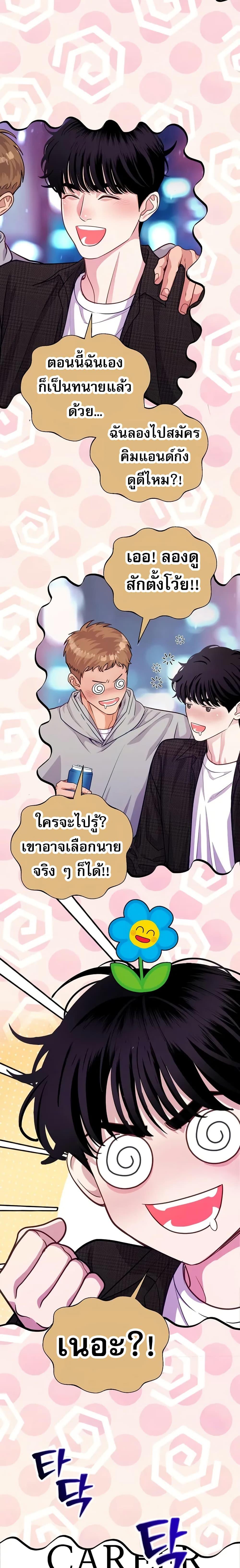 Manga-lc-com อ่านมังงะ อ่านการ์ตูน ออนไลน์ ฟรี An Extraordinary Lawyer’s Subspace ตอนที่ 1 2 3 4 5 6 7 8 9 10 11 12 13 14 ฟรี ไม่มีโฆษณา Manga-lc - อ่าน มังงะ อ่าน การ์ตูน ออนไลน์ อ่านมังงะ ฟรี