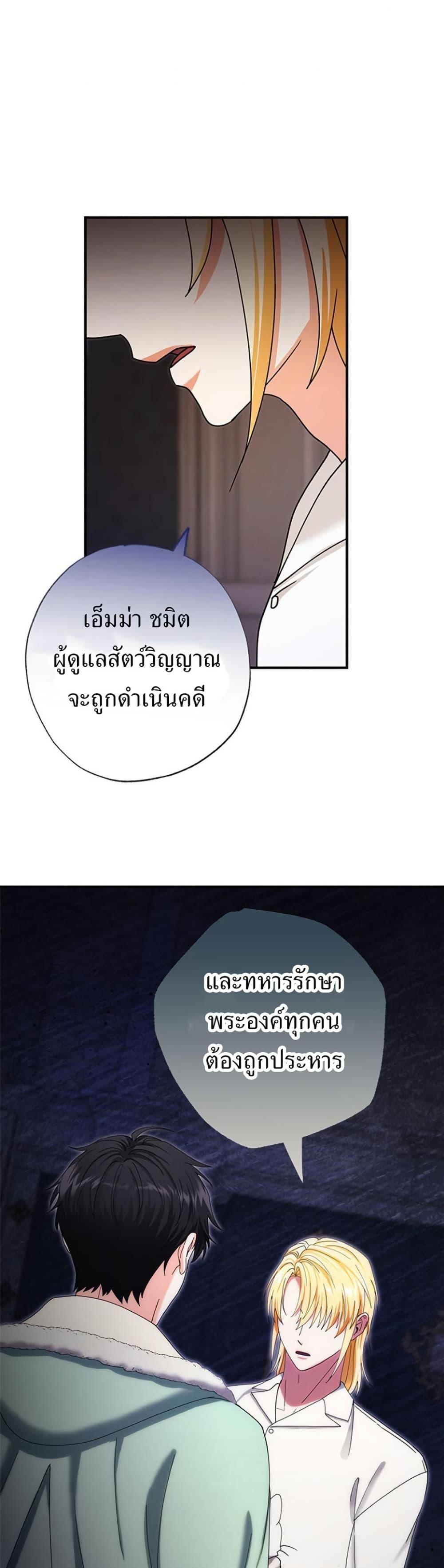 Manga-lc-com อ่านมังงะ อ่านการ์ตูน ออนไลน์ ฟรี I Became the Emperor’s Cat ตอนที่ 1 2 3 4 5 6 7 8 9 10 11 12 13 14 ฟรี ไม่มีโฆษณา Manga-lc - อ่าน มังงะ อ่าน การ์ตูน ออนไลน์ อ่านมังงะ ฟรี