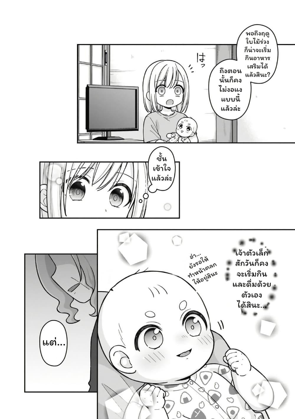 Manga-lc-com อ่านมังงะ อ่านการ์ตูน ออนไลน์ ฟรี Gokumama ~The Story of a Yakuza Who Became a Mom~ ตอนที่ 1 2 3 4 5 6 7 8 9 10 11 12 13 14 ฟรี ไม่มีโฆษณา Manga-lc - อ่าน มังงะ อ่าน การ์ตูน ออนไลน์ อ่านมังงะ ฟรี