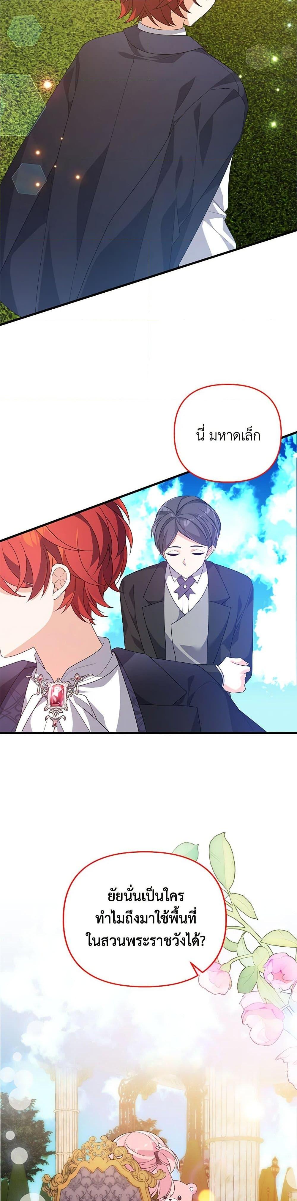 Manga-lc-com อ่านมังงะ อ่านการ์ตูน ออนไลน์ ฟรี I Will Seduce the Male Lead for My Older Brother ตอนที่ 1 2 3 4 5 6 7 8 9 10 11 12 13 14 ฟรี ไม่มีโฆษณา Manga-lc - อ่าน มังงะ อ่าน การ์ตูน ออนไลน์ อ่านมังงะ ฟรี