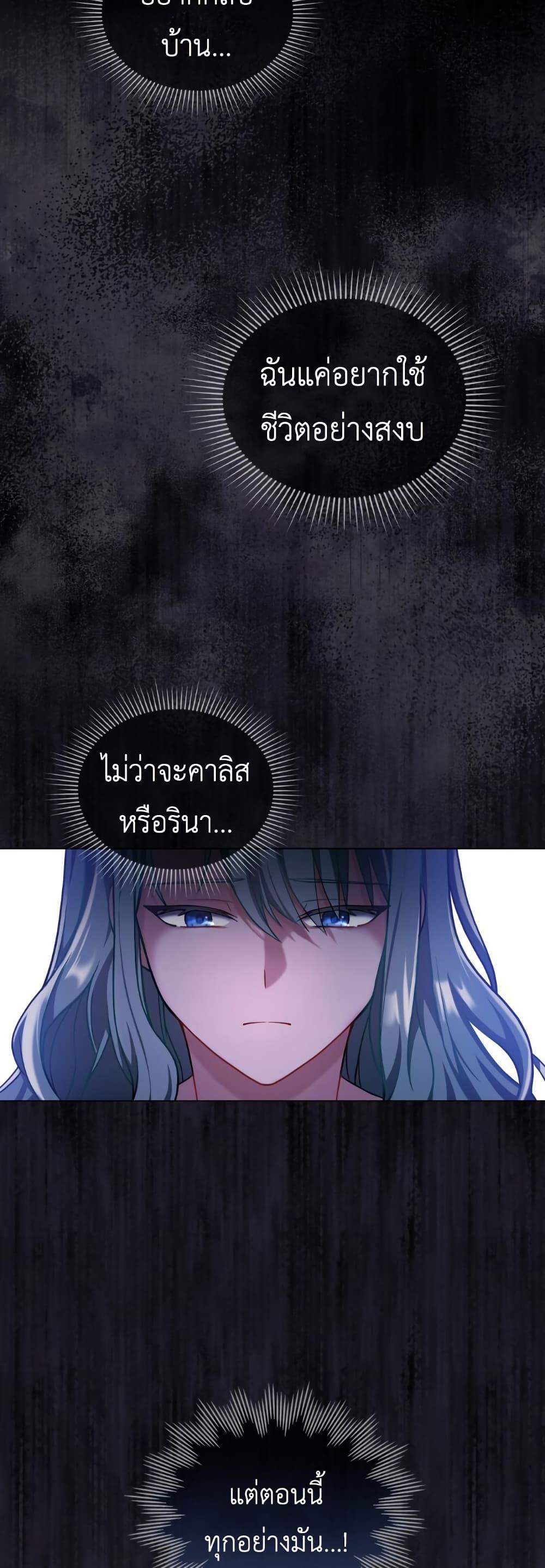 Manga-lc-com อ่านมังงะ อ่านการ์ตูน ออนไลน์ ฟรี The Tragedy of a Villainess ตอนที่ 1 2 3 4 5 6 7 8 9 10 11 12 13 14 ฟรี ไม่มีโฆษณา Manga-lc - อ่าน มังงะ อ่าน การ์ตูน ออนไลน์ อ่านมังงะ ฟรี
