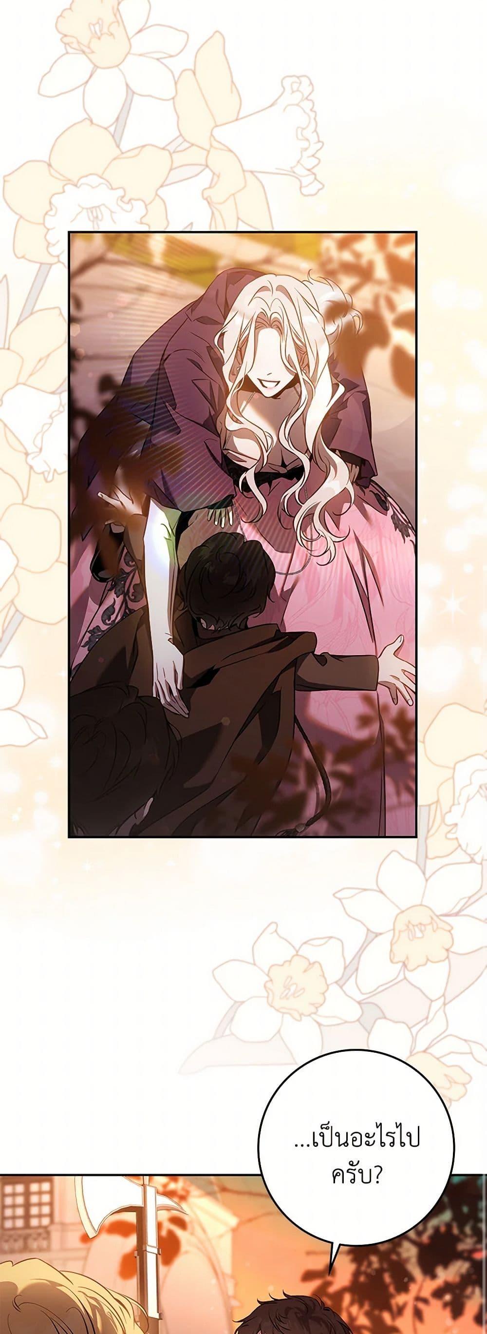 Manga-lc-com อ่านมังงะ อ่านการ์ตูน ออนไลน์ ฟรี The Taming of the Tyrant ตอนที่ 1 2 3 4 5 6 7 8 9 10 11 12 13 14 ฟรี ไม่มีโฆษณา Manga-lc - อ่าน มังงะ อ่าน การ์ตูน ออนไลน์ อ่านมังงะ ฟรี