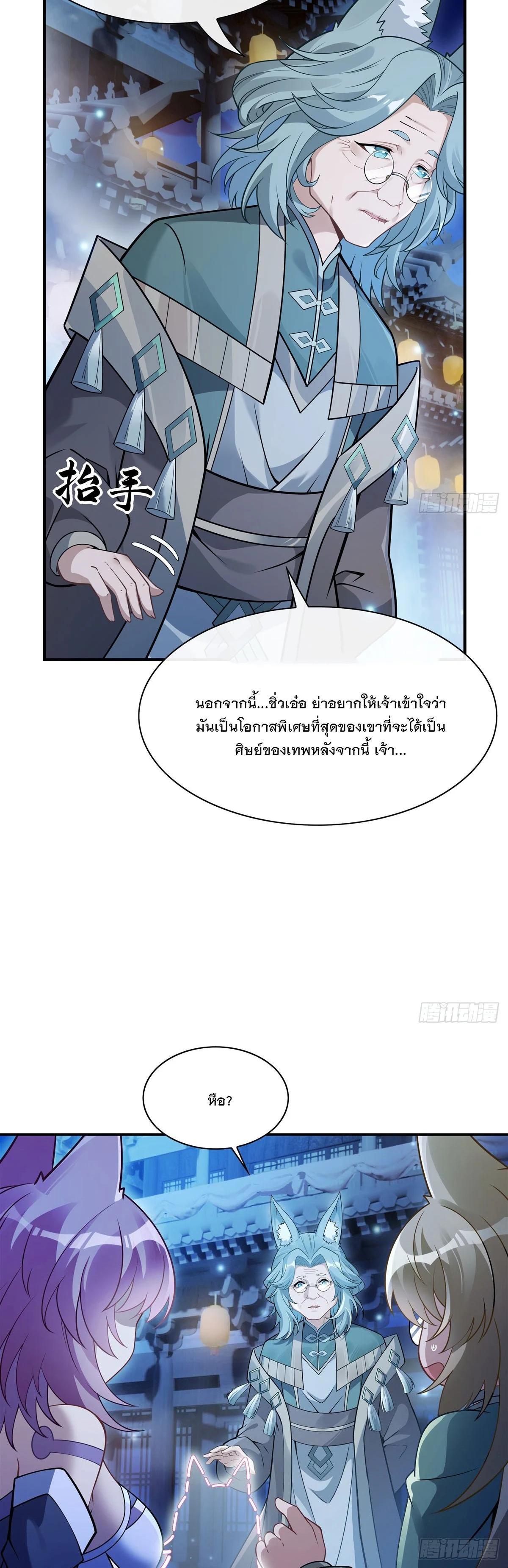 Manga-lc-com อ่านมังงะ อ่านการ์ตูน ออนไลน์ ฟรี My Female Disciples are all Future Masters of the Heavens ตอนที่ 1 2 3 4 5 6 7 8 9 10 11 12 13 14 ฟรี ไม่มีโฆษณา Manga-lc - อ่าน มังงะ อ่าน การ์ตูน ออนไลน์ อ่านมังงะ ฟรี