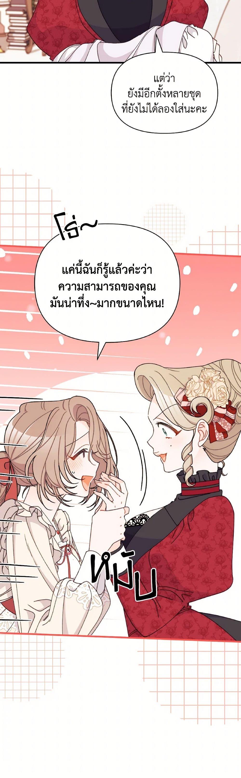Manga-lc-com อ่านมังงะ อ่านการ์ตูน ออนไลน์ ฟรี I Found a Husband When I Picked up the Male Lead ตอนที่ 1 2 3 4 5 6 7 8 9 10 11 12 13 14 ฟรี ไม่มีโฆษณา Manga-lc - อ่าน มังงะ อ่าน การ์ตูน ออนไลน์ อ่านมังงะ ฟรี