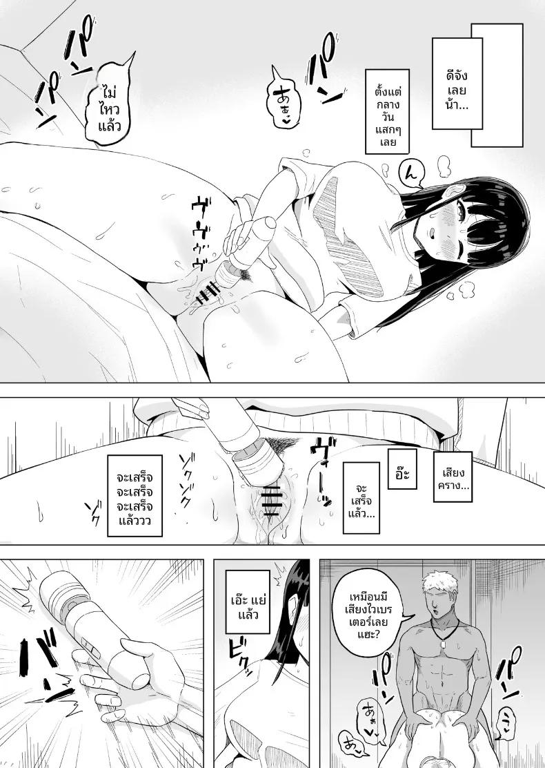 Doujin-Lc- อ่าน โดจิน มังฮวา เกาหลี ญี่ปุ่น จีน แปลไทย เรื่องราวของภรรยาสาวผู้เปล่าเปลี่ยวกับเพื่อนบ้านข้างห้อง (Kouni Yuu) ตอนที่ 1 2 3 4 5 6 7 8 9 10 11 12 13 14 ฟรี ไม่มีโฆษณา อ่าน โดจิน Manhwa เกาหลี ญี่ปุ่น จีน เรามีครบ คัดมาให้เน้นๆ โดจิน 18+ รับประกันความฟินโดย  Doujin Lc