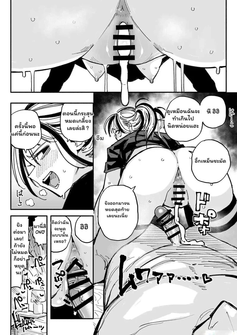 Doujin-Lc- อ่าน โดจิน มังฮวา เกาหลี ญี่ปุ่น จีน แปลไทย ยัยตัวร้ายกับคราบสวาท  [Yuuki Fumi] Furyou Shoujo no Chinkasu Namezukushi Chin Kagi Semen Geppu ตอนที่ 1 ฟรี ไม่มีโฆษณา อ่าน โดจิน Manhwa เกาหลี ญี่ปุ่น จีน เรามีครบ คัดมาให้เน้นๆ โดจิน 18+ รับประกันความฟินโดย Doujin Lc