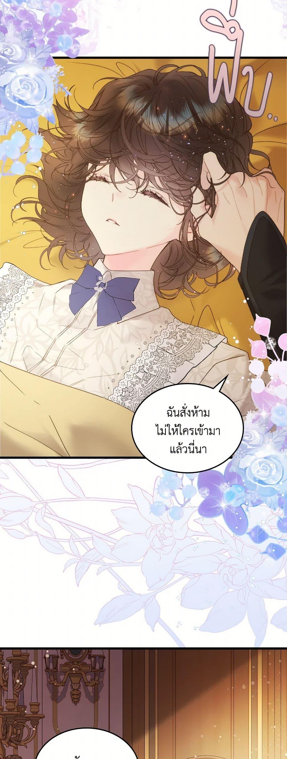 Manga-lc-com อ่านมังงะ อ่านการ์ตูน ออนไลน์ ฟรี Beatrice ตอนที่ 1 2 3 4 5 6 7 8 9 10 11 12 13 14 ฟรี ไม่มีโฆษณา Manga-lc - อ่าน มังงะ อ่าน การ์ตูน ออนไลน์ อ่านมังงะ ฟรี