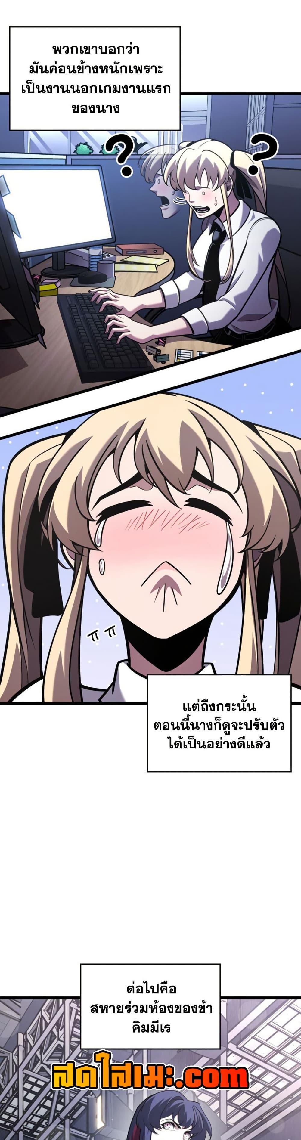 Manga-lc-com อ่านมังงะ อ่านการ์ตูน ออนไลน์ ฟรี Return of the SSS-Class Ranker ตอนที่ 1 2 3 4 5 6 7 8 9 10 11 12 13 14 ฟรี ไม่มีโฆษณา Manga-lc - อ่าน มังงะ อ่าน การ์ตูน ออนไลน์ อ่านมังงะ ฟรี