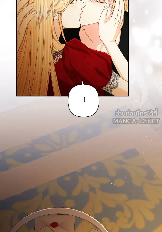 การแต่งงานครั้งใหม่ ตอนที่ 213 รูปที่ 42