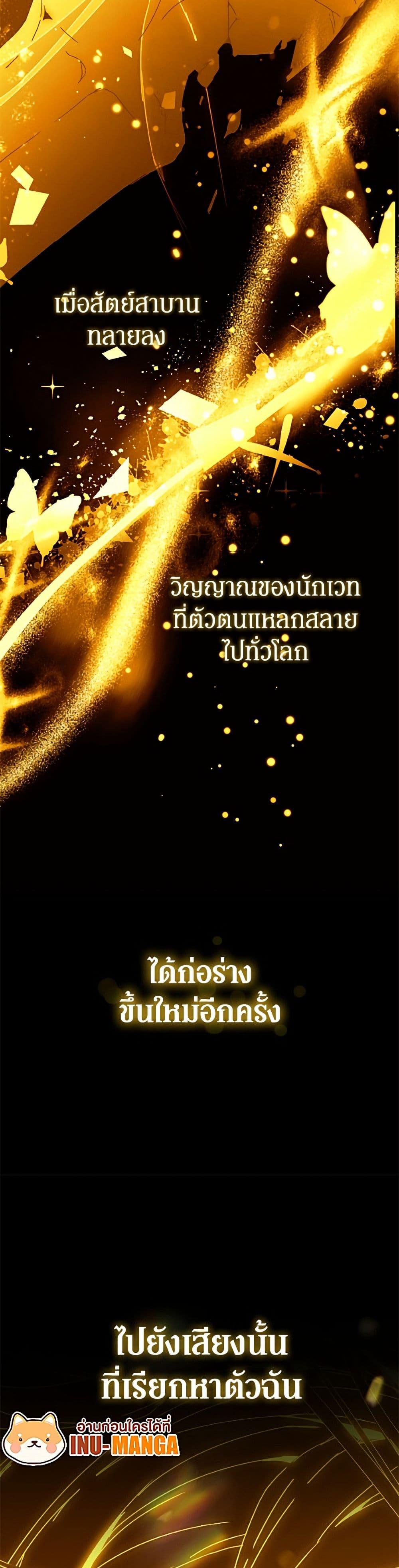Manga-lc-com อ่านมังงะ อ่านการ์ตูน ออนไลน์ ฟรี I’m the Villainous Male Lead’s Terminally-Ill Aunt ตอนที่ 1 2 3 4 5 6 7 8 9 10 11 12 13 14 ฟรี ไม่มีโฆษณา Manga-lc - อ่าน มังงะ อ่าน การ์ตูน ออนไลน์ อ่านมังงะ ฟรี