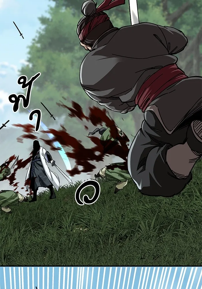 คุณปู่จอมยุทธกับหลานสาวสุดแกร่ง ตอนที่ 45 รูปที่ 125