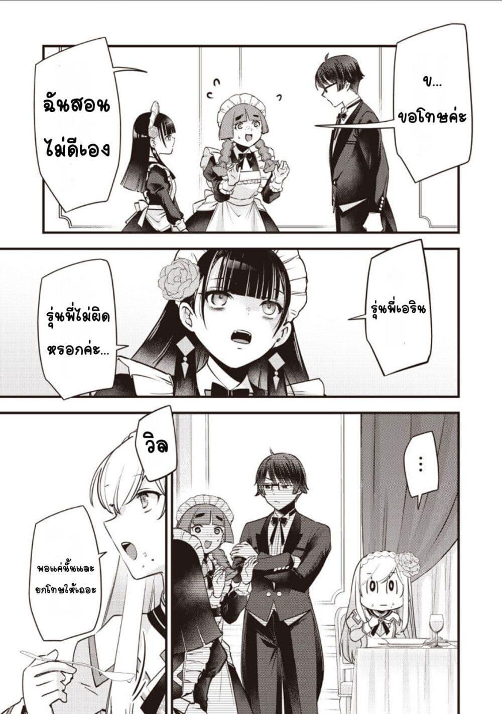 Manga-lc-com อ่านมังงะ อ่านการ์ตูน ออนไลน์ ฟรี Slime Saint ตอนที่ 1 2 3 4 5 6 7 8 9 10 11 12 13 14 ฟรี ไม่มีโฆษณา Manga-lc - อ่าน มังงะ อ่าน การ์ตูน ออนไลน์ อ่านมังงะ ฟรี