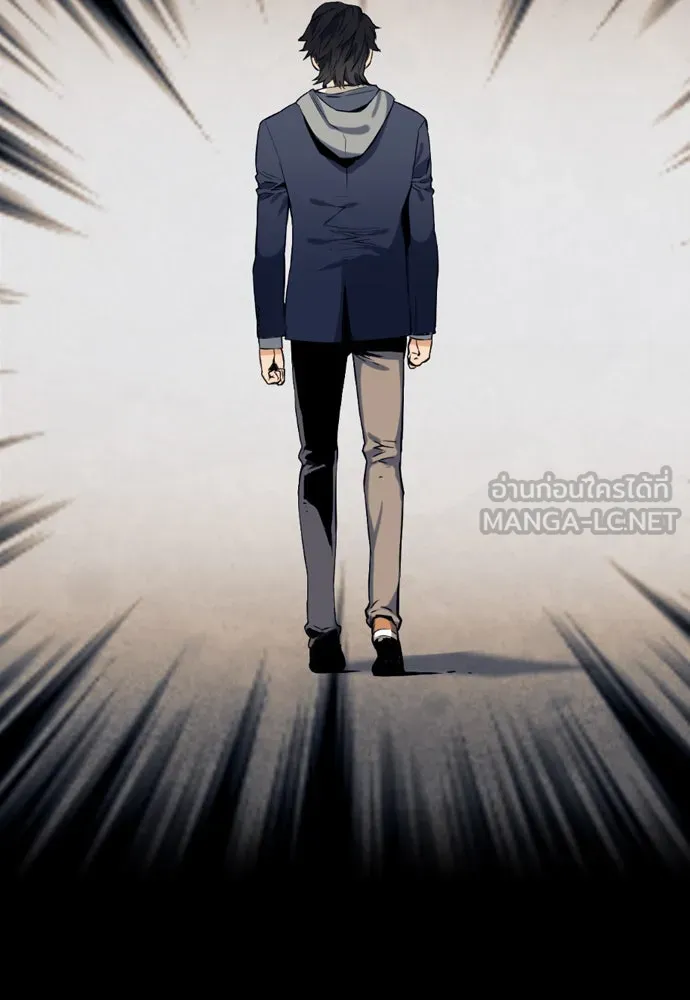 ดรูอิดแห่งสถานีโซล ตอนที่ 21 รูปที่ 36