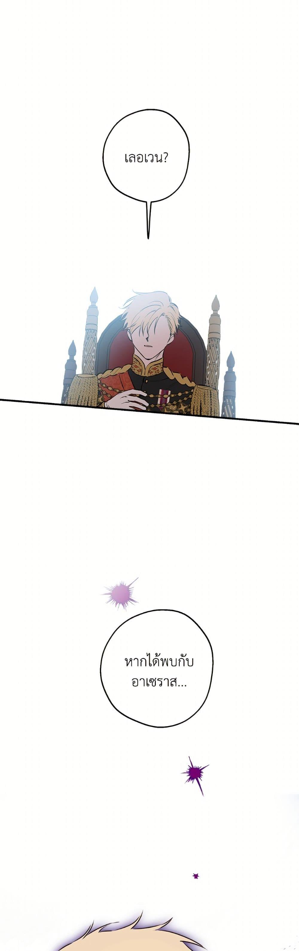 Manga-lc-com อ่านมังงะ อ่านการ์ตูน ออนไลน์ ฟรี The Strongest Characters in the World are Obsessed With Me ตอนที่ 1 2 3 4 5 6 7 8 9 10 11 12 13 14 ฟรี ไม่มีโฆษณา Manga-lc - อ่าน มังงะ อ่าน การ์ตูน ออนไลน์ อ่านมังงะ ฟรี