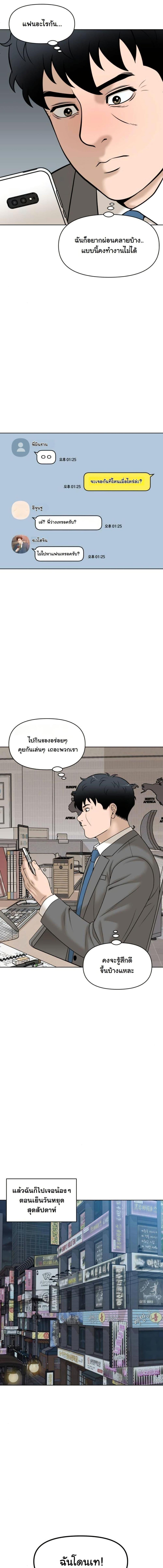 Manga-lc-com อ่านมังงะ อ่านการ์ตูน ออนไลน์ ฟรี Around Forty ตอนที่ 1 2 3 4 5 6 7 8 9 10 11 12 13 14 ฟรี ไม่มีโฆษณา Manga-lc - อ่าน มังงะ อ่าน การ์ตูน ออนไลน์ อ่านมังงะ ฟรี