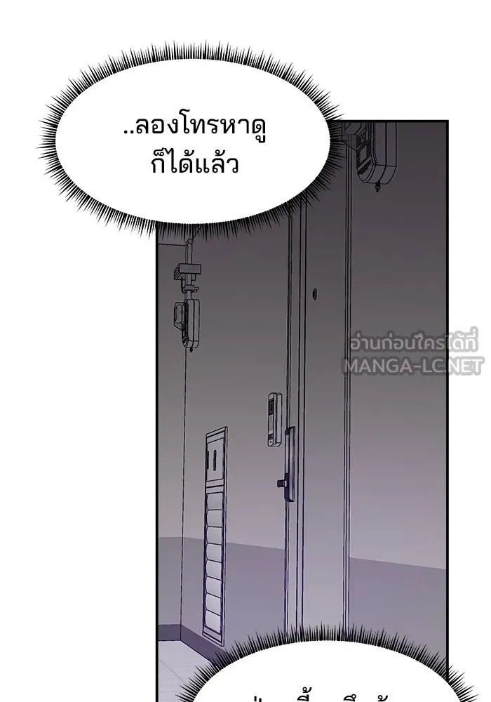 ห้องเรียนสาวแสบ ตอนที่ 56 รูปที่ 57