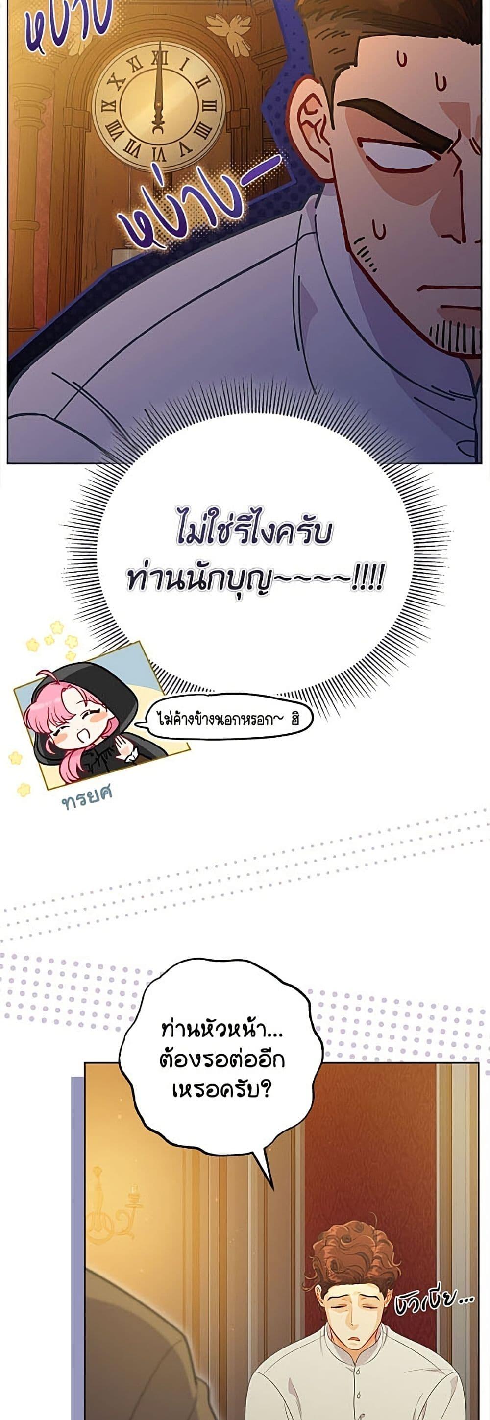 Manga-lc-com อ่านมังงะ อ่านการ์ตูน ออนไลน์ ฟรี A Transmigrator’s Privilege ตอนที่ 1 2 3 4 5 6 7 8 9 10 11 12 13 14 ฟรี ไม่มีโฆษณา Manga-lc - อ่าน มังงะ อ่าน การ์ตูน ออนไลน์ อ่านมังงะ ฟรี