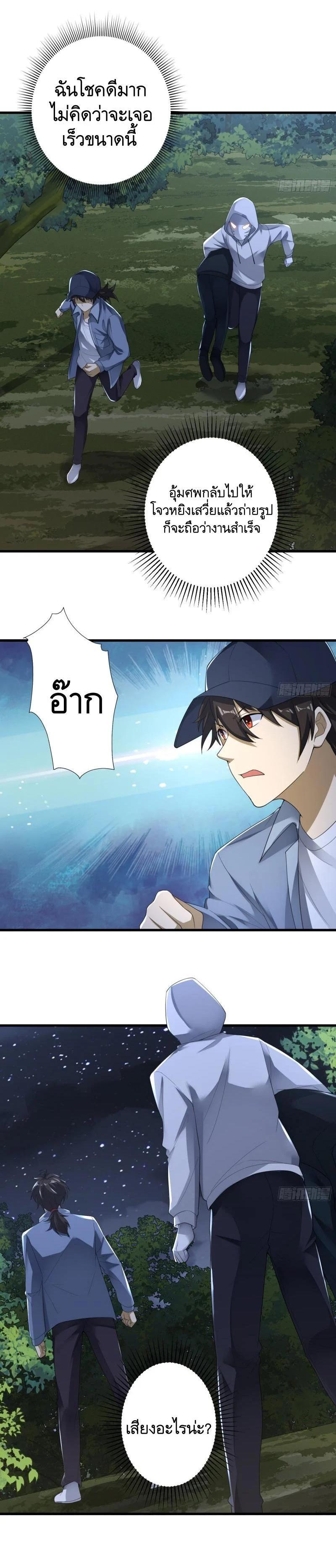 Manga-lc-com อ่านมังงะ อ่านการ์ตูน ออนไลน์ ฟรี The First Order ตอนที่ 1 2 3 4 5 6 7 8 9 10 11 12 13 14 ฟรี ไม่มีโฆษณา Manga-lc - อ่าน มังงะ อ่าน การ์ตูน ออนไลน์ อ่านมังงะ ฟรี