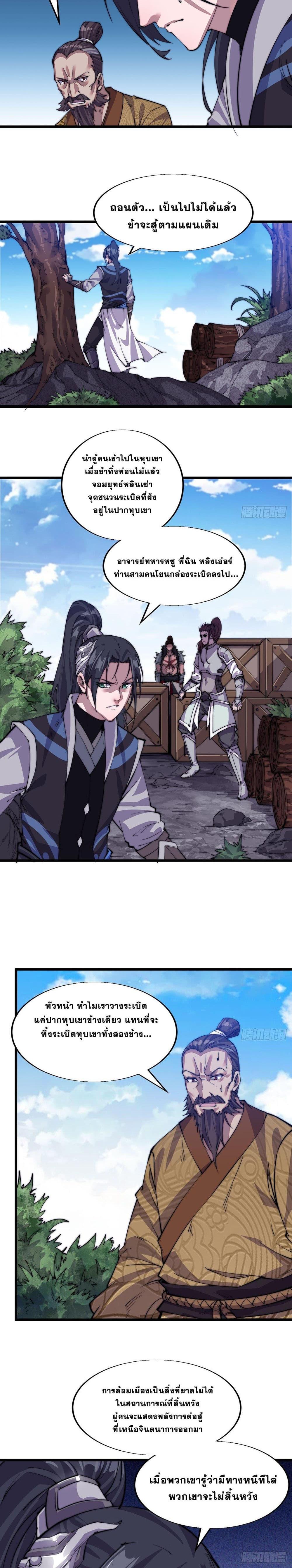 Manga-lc-com อ่านมังงะ อ่านการ์ตูน ออนไลน์ ฟรี It Starts With A Mountain ตอนที่ 1 2 3 4 5 6 7 8 9 10 11 12 13 14 ฟรี ไม่มีโฆษณา Manga-lc - อ่าน มังงะ อ่าน การ์ตูน ออนไลน์ อ่านมังงะ ฟรี