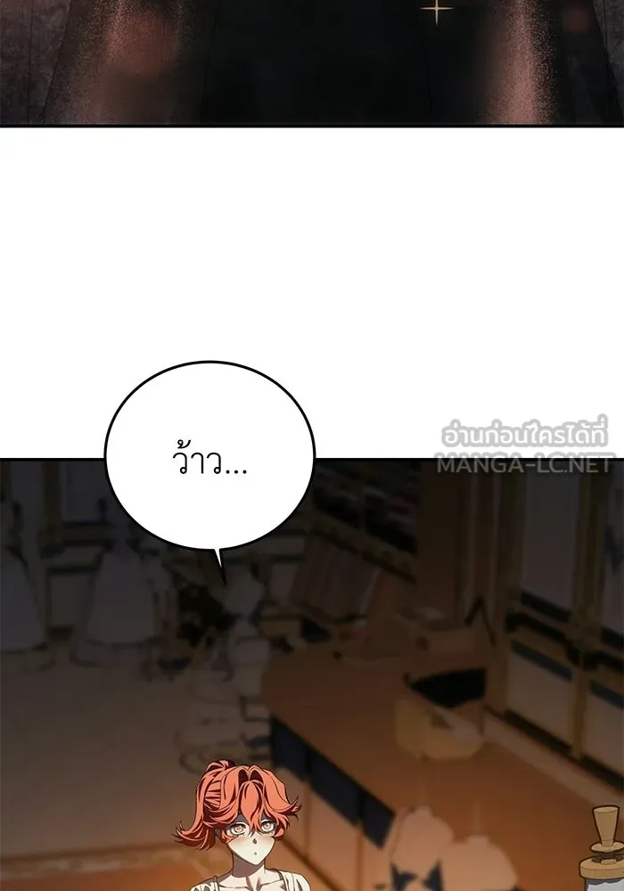 ยอดนักดาบผู้โอบอุ้มดารา ตอนที่ 96 (จบซีซัน 1) รูปที่ 27