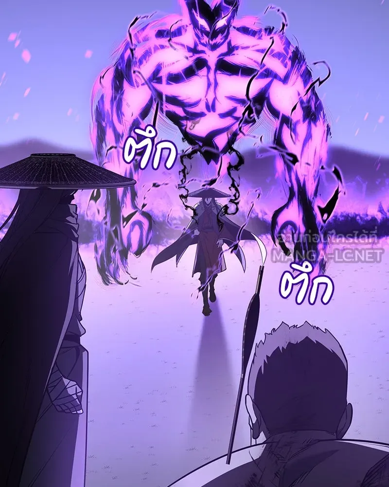 เกิดอีกทีเป็นว่าที่ประมุขลัทธิมาร ตอนที่ 127 (จบซีซัน 2) รูปที่ 111