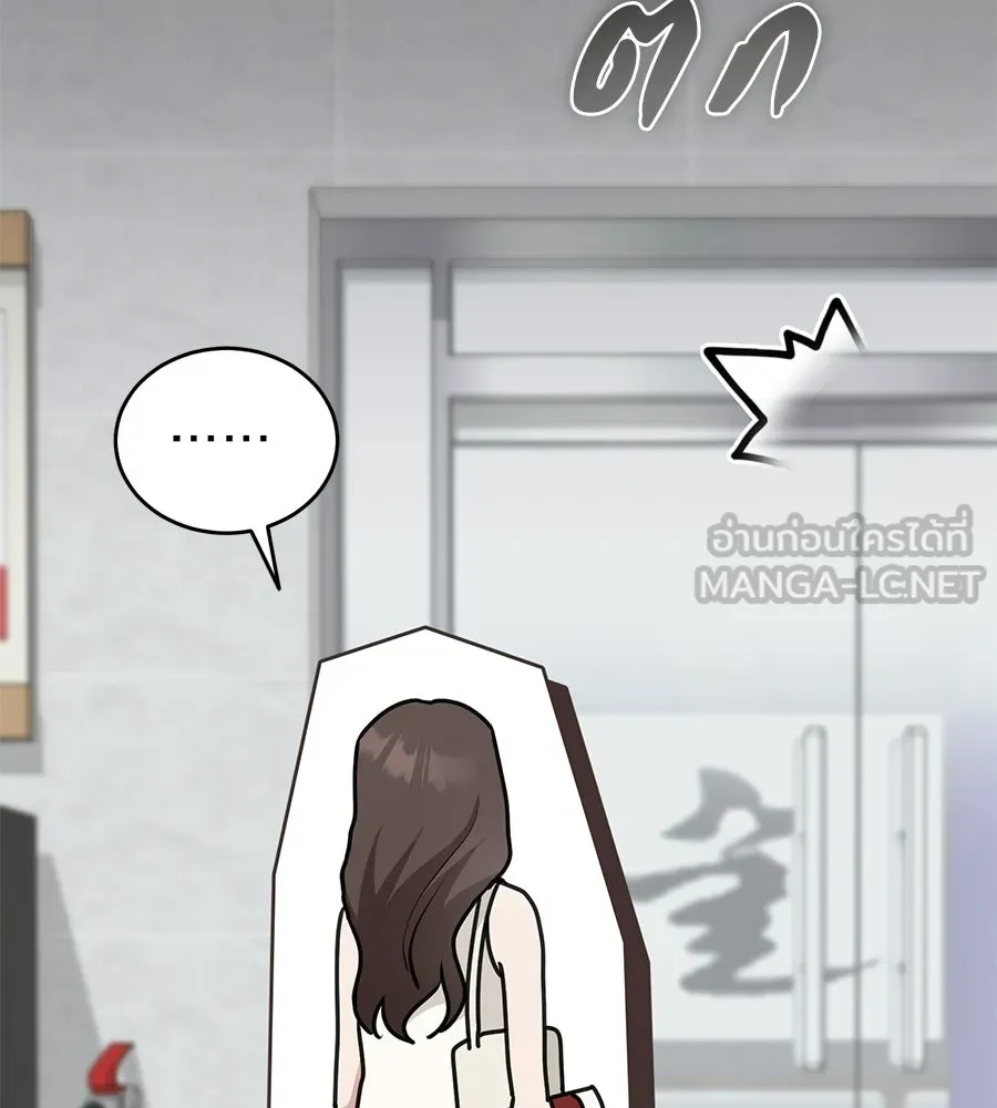 ผงาดรักนักกีฬาข้างบ้าน ตอนที่ 4 รูปที่ 69
