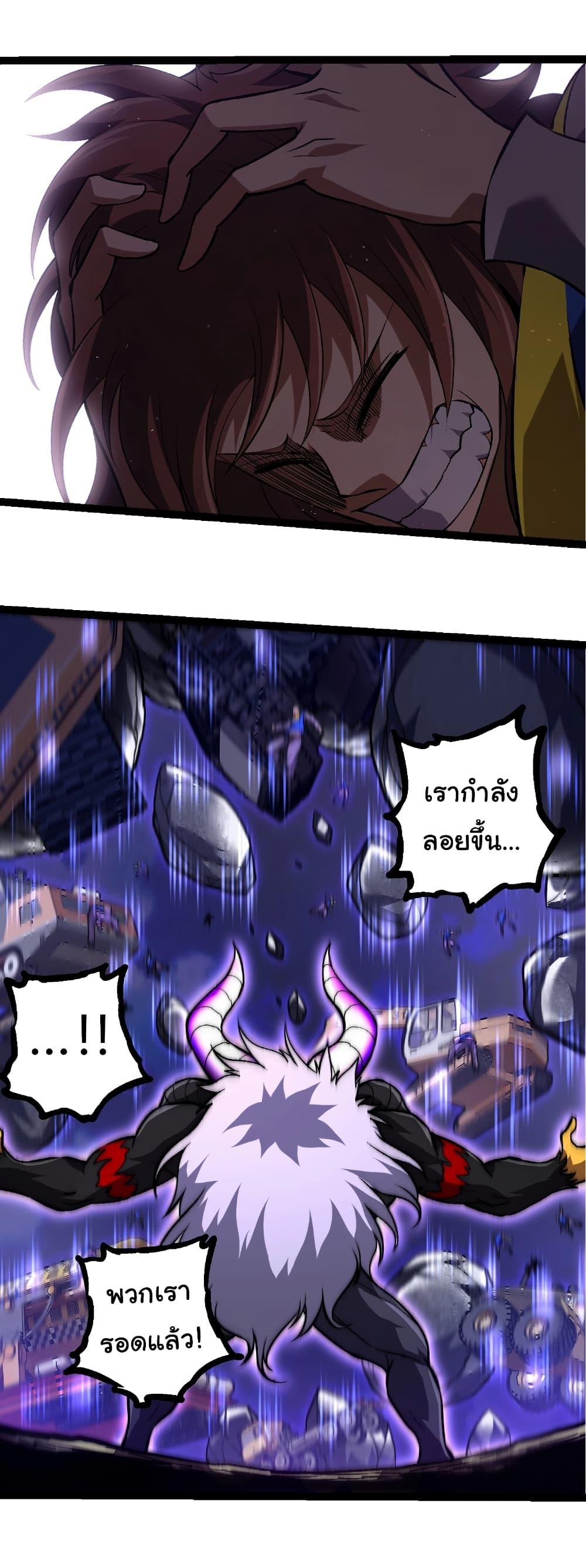 Manga-lc-com อ่านมังงะ อ่านการ์ตูน ออนไลน์ ฟรี Evolution from the Big Tree ตอนที่ 1 2 3 4 5 6 7 8 9 10 11 12 13 14 ฟรี ไม่มีโฆษณา Manga-lc - อ่าน มังงะ อ่าน การ์ตูน ออนไลน์ อ่านมังงะ ฟรี