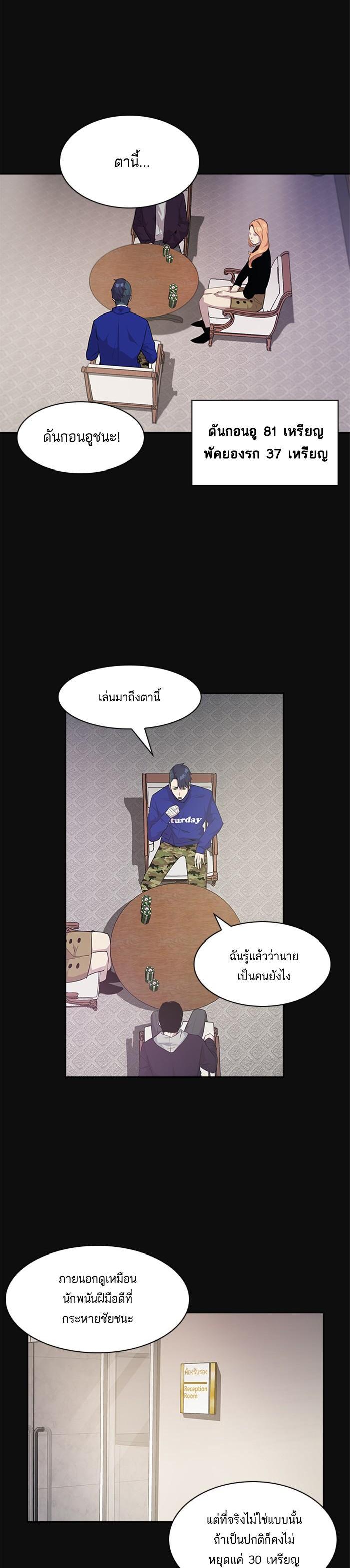 Manga-lc-com อ่านมังงะ อ่านการ์ตูน ออนไลน์ ฟรี The World Is Money and Power กลโกงโลกพนัน ตอนที่ 1 2 3 4 5 6 7 8 9 10 11 12 13 14 ฟรี ไม่มีโฆษณา Manga-lc - อ่าน มังงะ อ่าน การ์ตูน ออนไลน์ อ่านมังงะ ฟรี