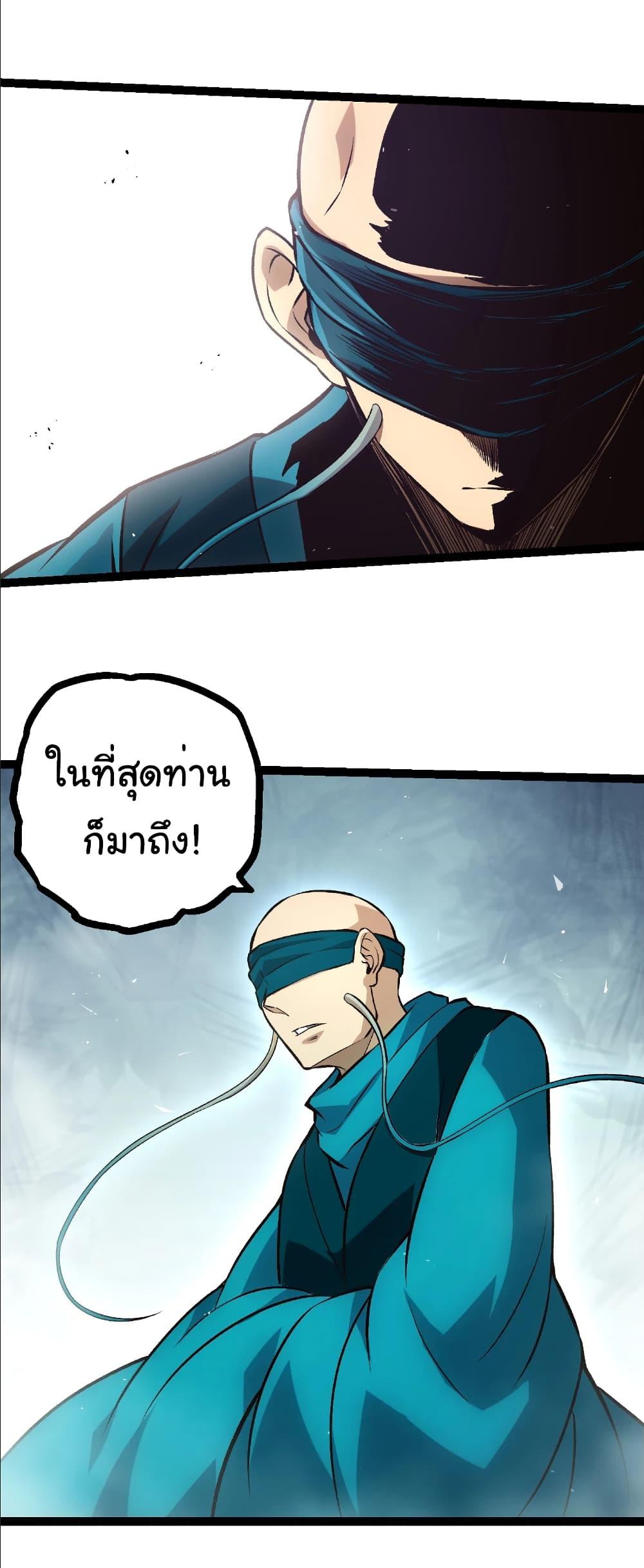 Manga-lc-com อ่านมังงะ อ่านการ์ตูน ออนไลน์ ฟรี Evolution from the Big Tree ตอนที่ 1 2 3 4 5 6 7 8 9 10 11 12 13 14 ฟรี ไม่มีโฆษณา Manga-lc - อ่าน มังงะ อ่าน การ์ตูน ออนไลน์ อ่านมังงะ ฟรี