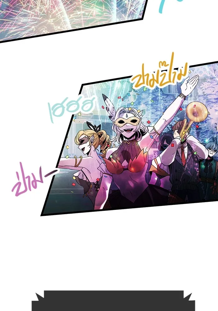 พลิกชะตาคว้าไอเทมระดับเทพ ตอนที่ 46 รูปที่ 85