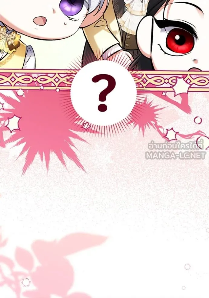 แด่ตัวละครโปรด ตอนที่ 122 รูปที่ 76