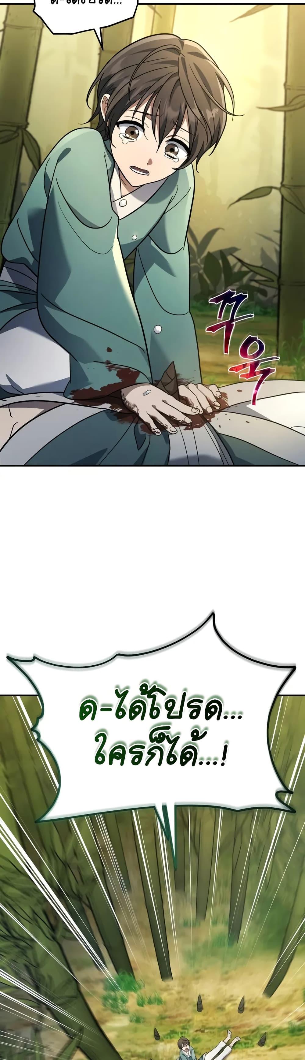 Manga-lc-com อ่านมังงะ อ่านการ์ตูน ออนไลน์ ฟรี The Youngest Son of the Eunhae Merchant ตอนที่ 1 2 3 4 5 6 7 8 9 10 11 12 13 14 ฟรี ไม่มีโฆษณา Manga-lc - อ่าน มังงะ อ่าน การ์ตูน ออนไลน์ อ่านมังงะ ฟรี