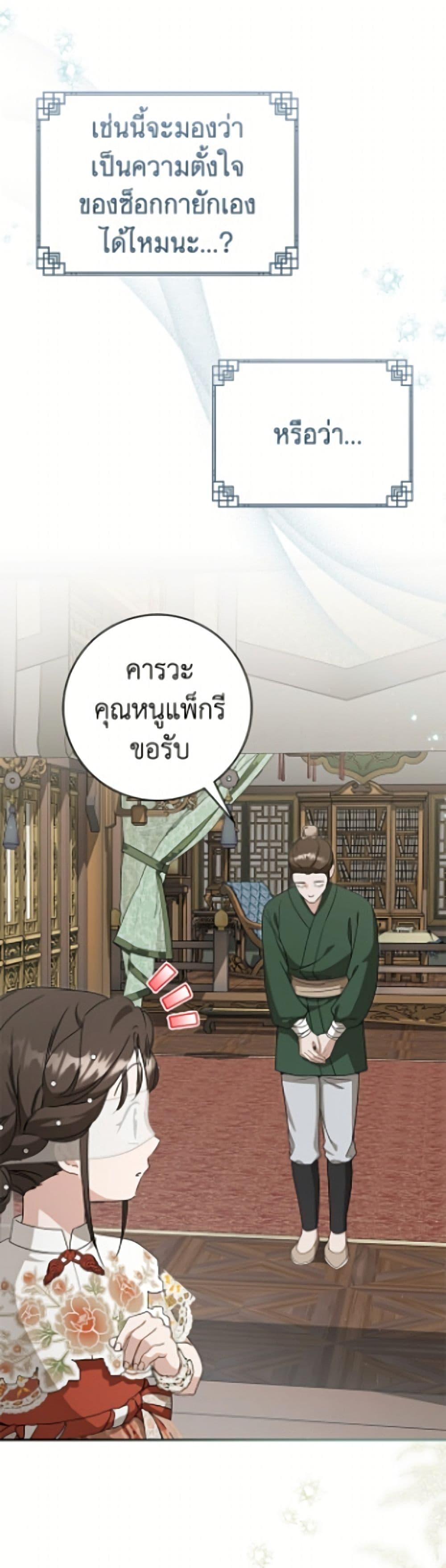 Manga-lc-com อ่านมังงะ อ่านการ์ตูน ออนไลน์ ฟรี I Became the Despised Granddaughter of the Powerful Martial Arts Family ตอนที่ 1 2 3 4 5 6 7 8 9 10 11 12 13 14 ฟรี ไม่มีโฆษณา Manga-lc - อ่าน มังงะ อ่าน การ์ตูน ออนไลน์ อ่านมังงะ ฟรี