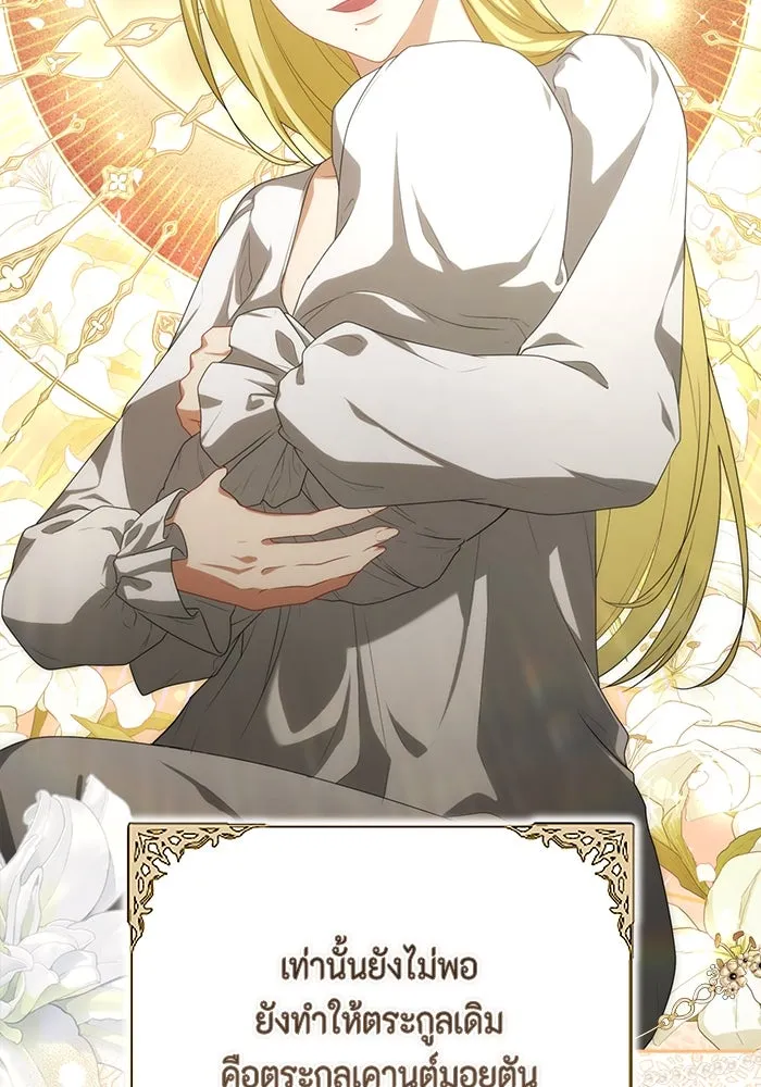 ละครชีวิตลิขิตรัก ตอนที่ 20 รูปที่ 37