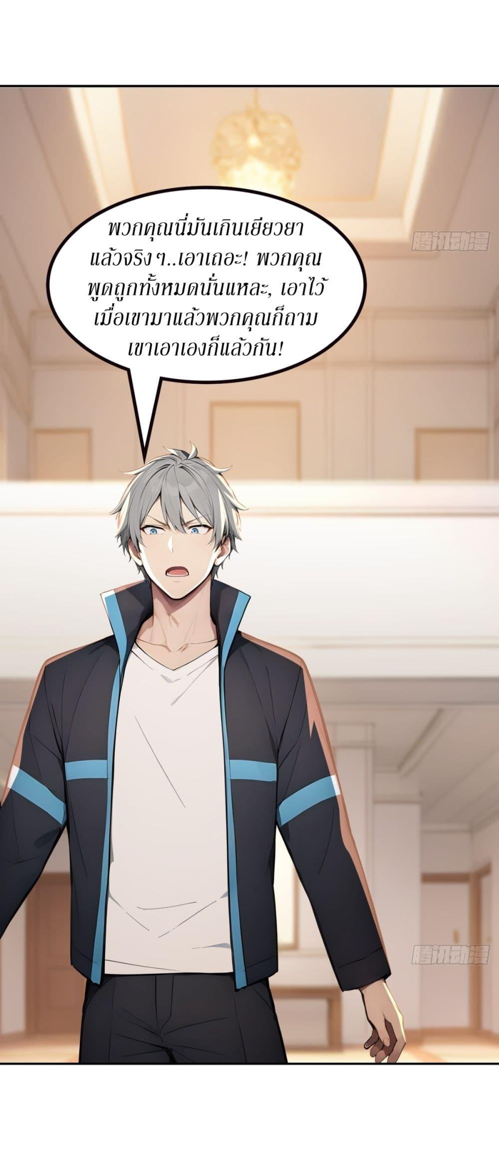 Manga-lc-com อ่านมังงะ อ่านการ์ตูน ออนไลน์ ฟรี Gods Of All People I Sacrificed Hundreds Of Millions Of Living Beings To Become A God ตอนที่ 1 2 3 4 5 6 7 8 9 10 11 12 13 14 ฟรี ไม่มีโฆษณา Manga-lc - อ่าน มังงะ อ่าน การ์ตูน ออนไลน์ อ่านมังงะ ฟรี