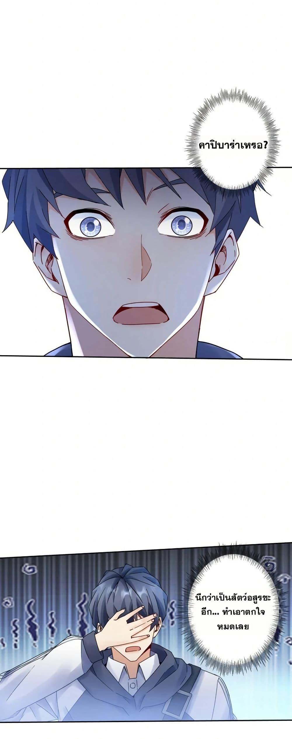 Manga-lc-com อ่านมังงะ อ่านการ์ตูน ออนไลน์ ฟรี Aiming for Maximal Level in a Post-Apocalyptic World ตอนที่ 1 2 3 4 5 6 7 8 9 10 11 12 13 14 ฟรี ไม่มีโฆษณา Manga-lc - อ่าน มังงะ อ่าน การ์ตูน ออนไลน์ อ่านมังงะ ฟรี