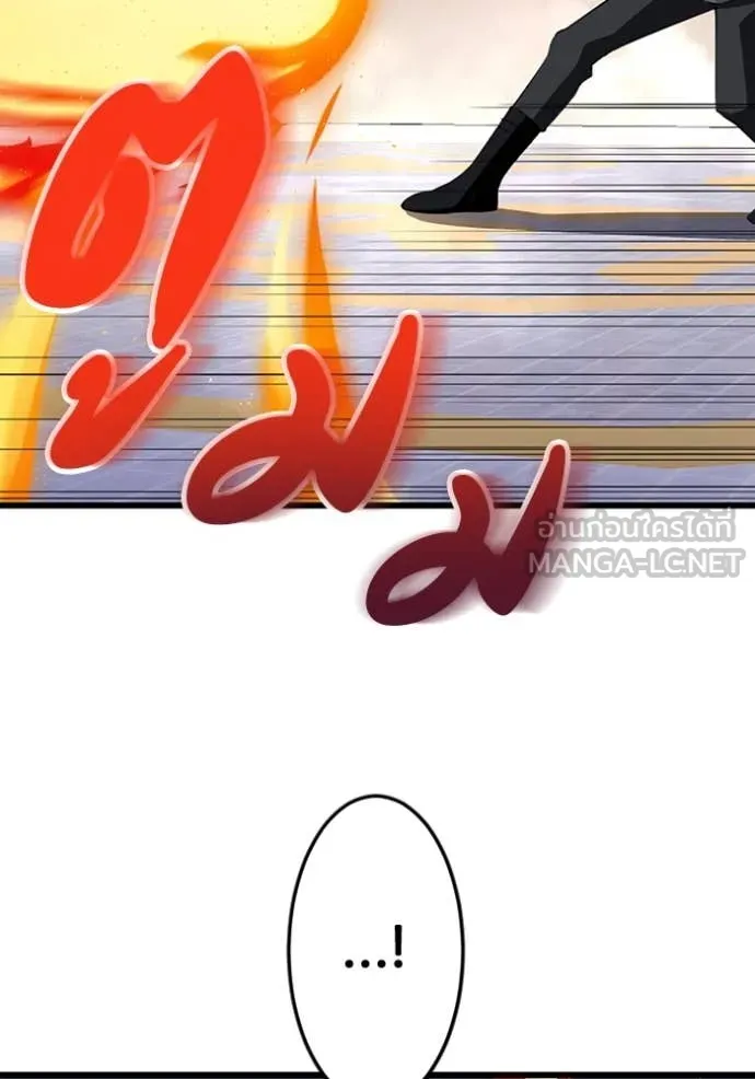 โคตรอาวุธลับ ตอนที่ 32 รูปที่ 46