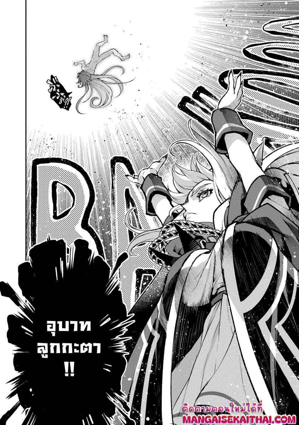 Manga-lc-com อ่านมังงะ อ่านการ์ตูน ออนไลน์ ฟรี A Wild Last Boss Appeared! ตอนที่ 1 2 3 4 5 6 7 8 9 10 11 12 13 14 ฟรี ไม่มีโฆษณา Manga-lc - อ่าน มังงะ อ่าน การ์ตูน ออนไลน์ อ่านมังงะ ฟรี