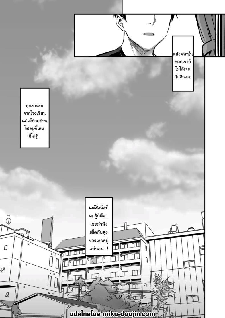 Doujin-Lc- อ่าน โดจิน มังฮวา เกาหลี ญี่ปุ่น จีน แปลไทย ฝากให้ลุงดูแลเถอะ (Ichinomiya Yuu) ตอนที่ 1 2 3 4 5 6 7 8 9 10 11 12 13 14 ฟรี ไม่มีโฆษณา อ่าน โดจิน Manhwa เกาหลี ญี่ปุ่น จีน เรามีครบ คัดมาให้เน้นๆ โดจิน 18+ รับประกันความฟินโดย  Doujin Lc