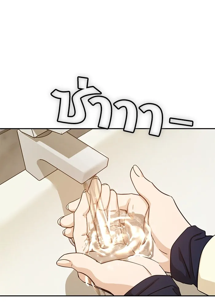 โชคชะตานำพารัก ตอนที่ 25 ริมฝีปากนี้ เป็นของเราสินะ รูปที่ 106