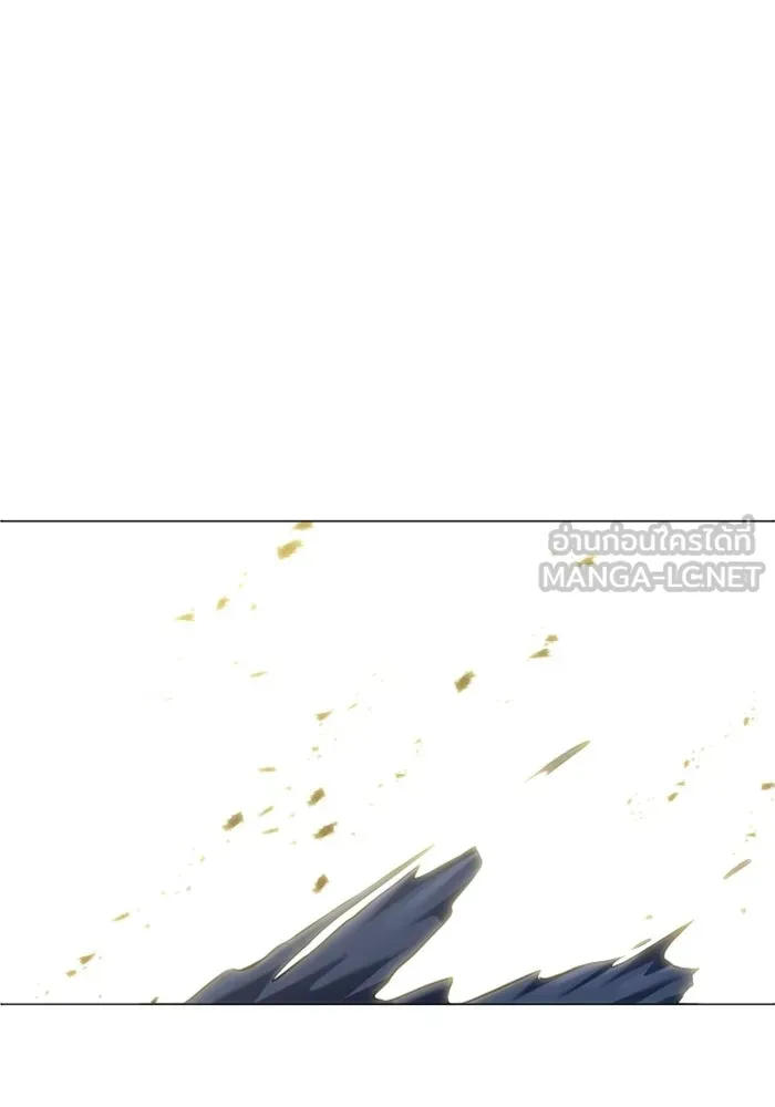 อูเร็ค มาซิโน่ ตอนที่ 37 สายฟ้าฟาด 1 รูปที่ 201