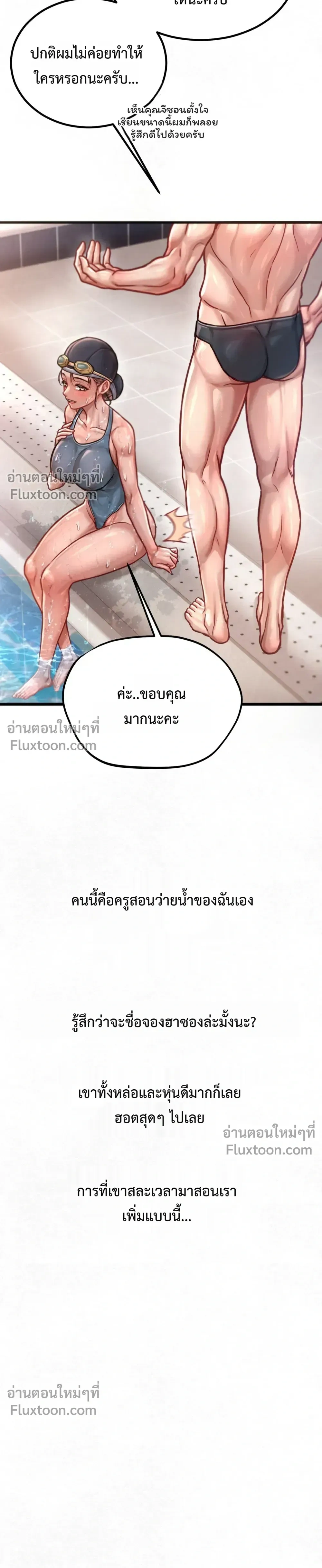 Doujin-Lc- อ่าน โดจิน มังฮวา เกาหลี ญี่ปุ่น จีน แปลไทย Sex! Sports คลับกีฬาสุดเสียว ตอนที่ 1 2 3 4 5 6 7 8 9 10 11 12 13 14 ฟรี ไม่มีโฆษณา อ่าน โดจิน Manhwa เกาหลี ญี่ปุ่น จีน เรามีครบ คัดมาให้เน้นๆ โดจิน 18+ รับประกันความฟินโดย  Doujin Lc