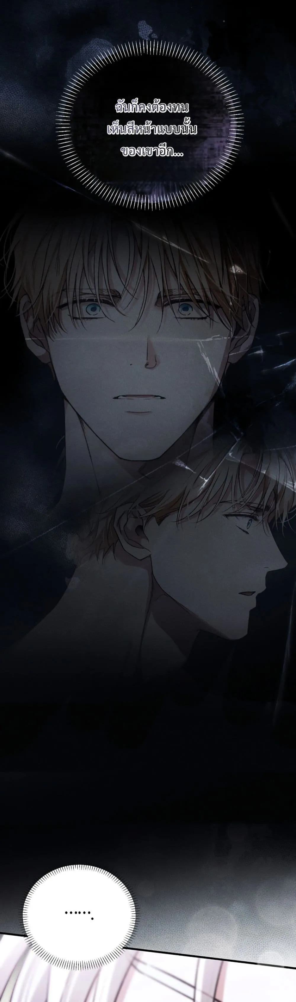 Manga-lc-com อ่านมังงะ อ่านการ์ตูน ออนไลน์ ฟรี My Husband Was Clearly a Paladin ตอนที่ 1 2 3 4 5 6 7 8 9 10 11 12 13 14 ฟรี ไม่มีโฆษณา Manga-lc - อ่าน มังงะ อ่าน การ์ตูน ออนไลน์ อ่านมังงะ ฟรี