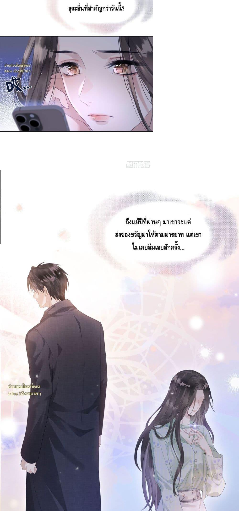 Manga-lc-com อ่านมังงะ อ่านการ์ตูน ออนไลน์ ฟรี หย่าแล้วไงแต่อ ตอนที่ 1 2 3 4 5 6 7 8 9 10 11 12 13 14 ฟรี ไม่มีโฆษณา Manga-lc - อ่าน มังงะ อ่าน การ์ตูน ออนไลน์ อ่านมังงะ ฟรี