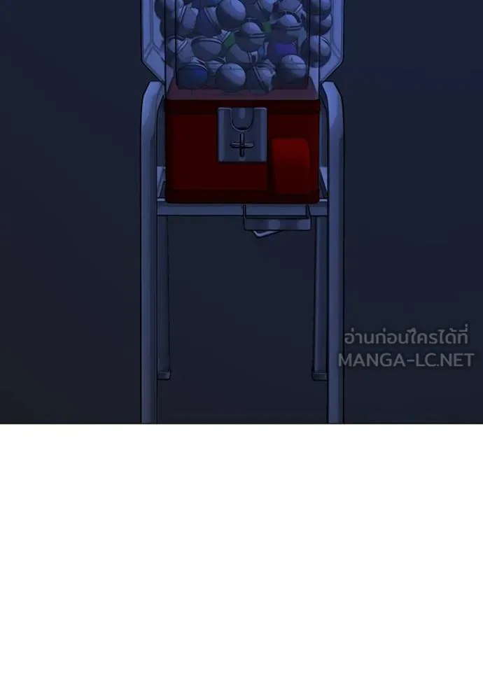 reality ตอนที่ 151 รูปที่ 99