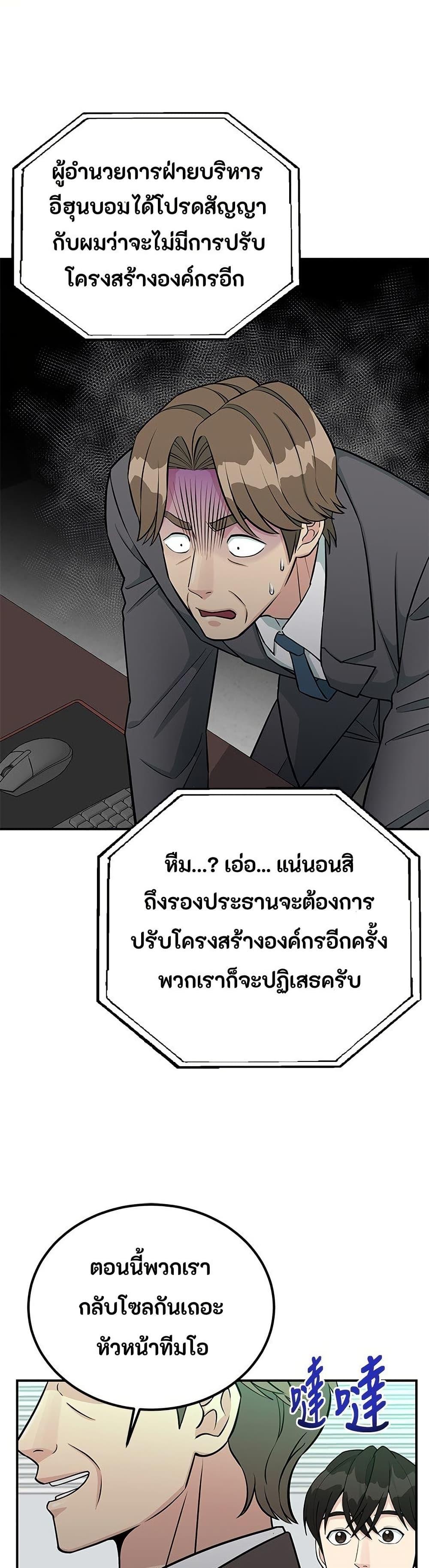 Manga-lc-com อ่านมังงะ อ่านการ์ตูน ออนไลน์ ฟรี Reincarnated as a New Employee ตอนที่ 1 2 3 4 5 6 7 8 9 10 11 12 13 14 ฟรี ไม่มีโฆษณา Manga-lc - อ่าน มังงะ อ่าน การ์ตูน ออนไลน์ อ่านมังงะ ฟรี