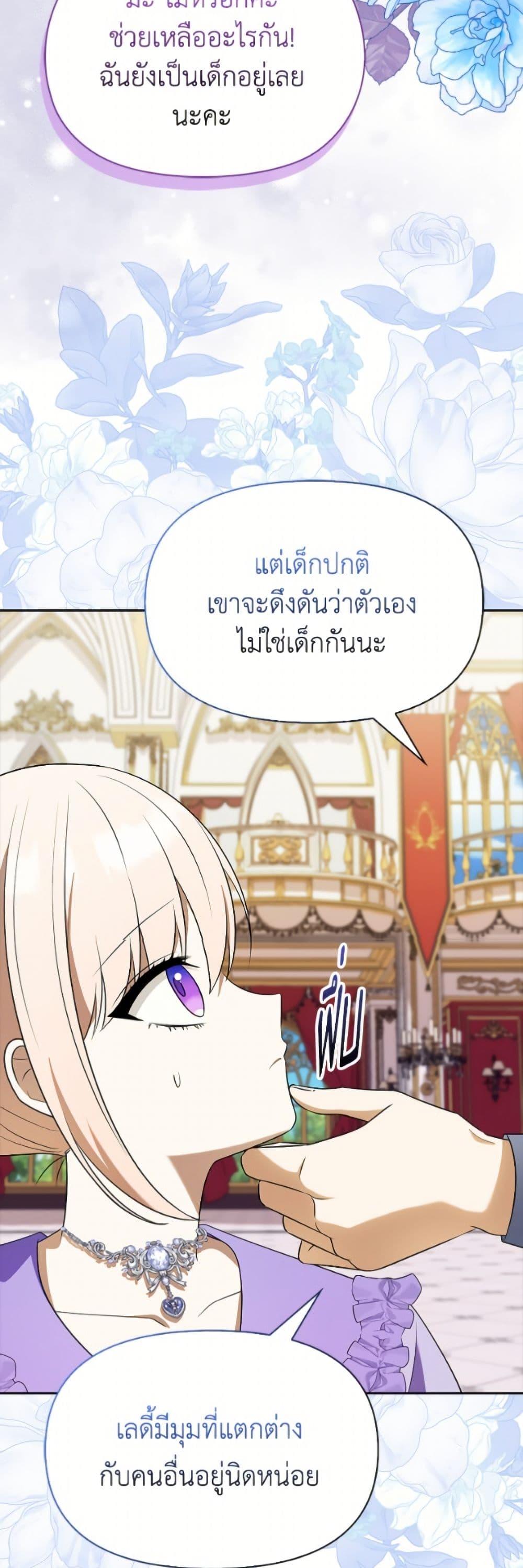 Manga-lc-com อ่านมังงะ อ่านการ์ตูน ออนไลน์ ฟรี The Gangster Baby of the Duke’s Family ตอนที่ 1 2 3 4 5 6 7 8 9 10 11 12 13 14 ฟรี ไม่มีโฆษณา Manga-lc - อ่าน มังงะ อ่าน การ์ตูน ออนไลน์ อ่านมังงะ ฟรี