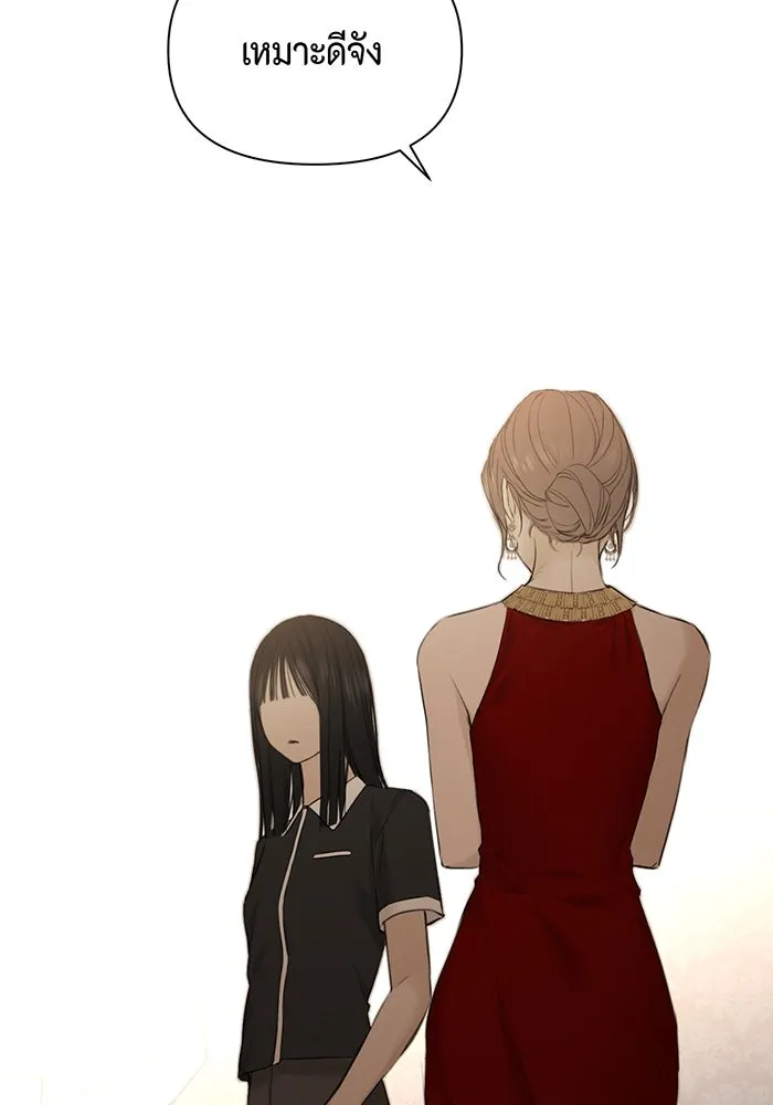 เพียงรุ่งอรุณ ตอนที่ 14 รูปที่ 61